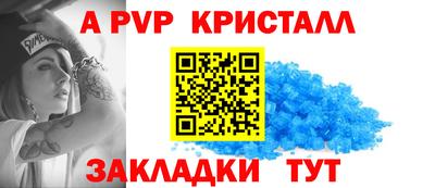 COCAINE Бийск