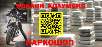 а пвп мука Беслан