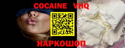 кокс Берёзовский