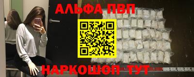 а пвп мука Беслан