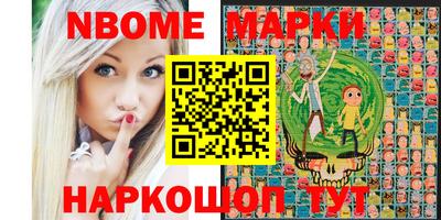 COCAINE Бийск