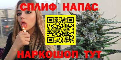 COCAINE Бийск
