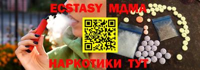 а пвп мука Беслан