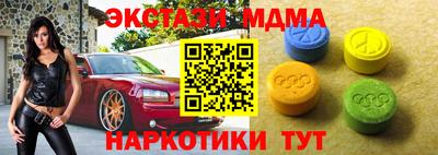 COCAINE Бийск