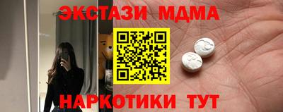 COCAINE Бийск