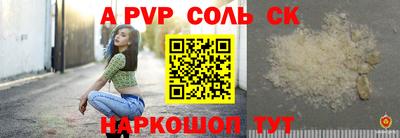 кокс Берёзовский