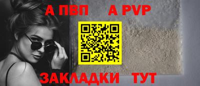 кокс Берёзовский