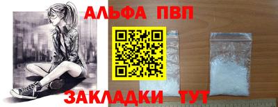 COCAINE Бийск