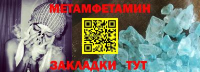 а пвп мука Беслан