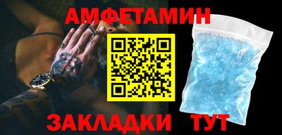 COCAINE Бийск