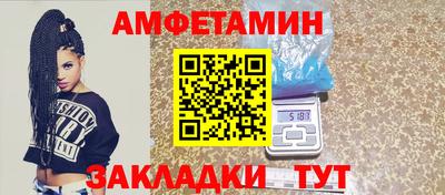 а пвп мука Беслан