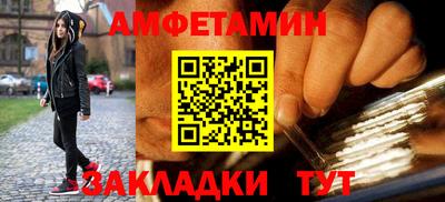 а пвп мука Беслан