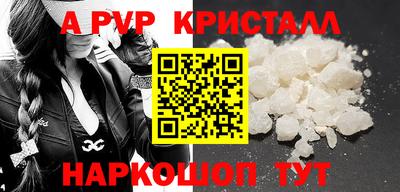 COCAINE Бийск