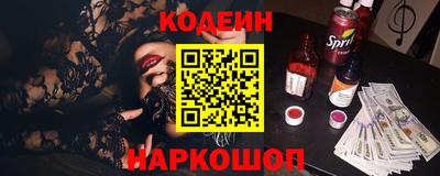 COCAINE Бийск