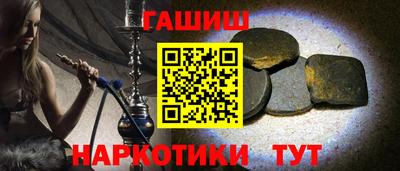 а пвп мука Беслан