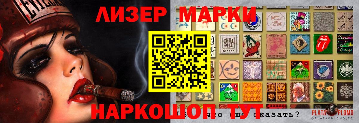 OMG tor  Вход с VPN  Звенигород  ЛСД экстази кислота 