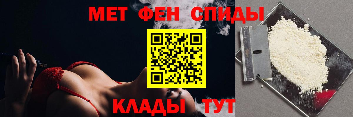 Метамфетамин кристалл Звенигород