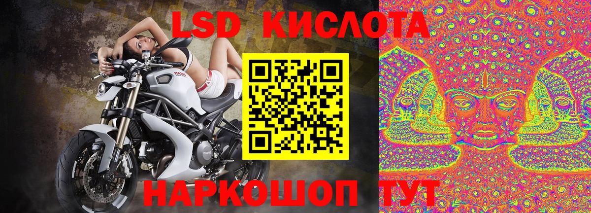 Звенигород  Марки 25I-NBOMe  Вход с VPN  Наркотические марки 1,8мг 