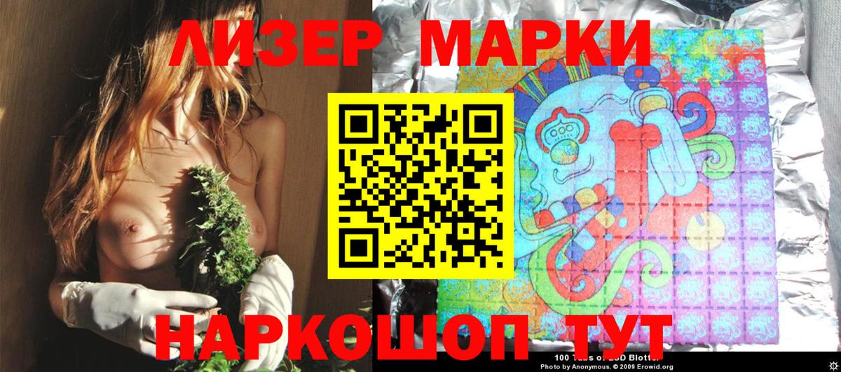 Марки N-bome 1,5мг Звенигород