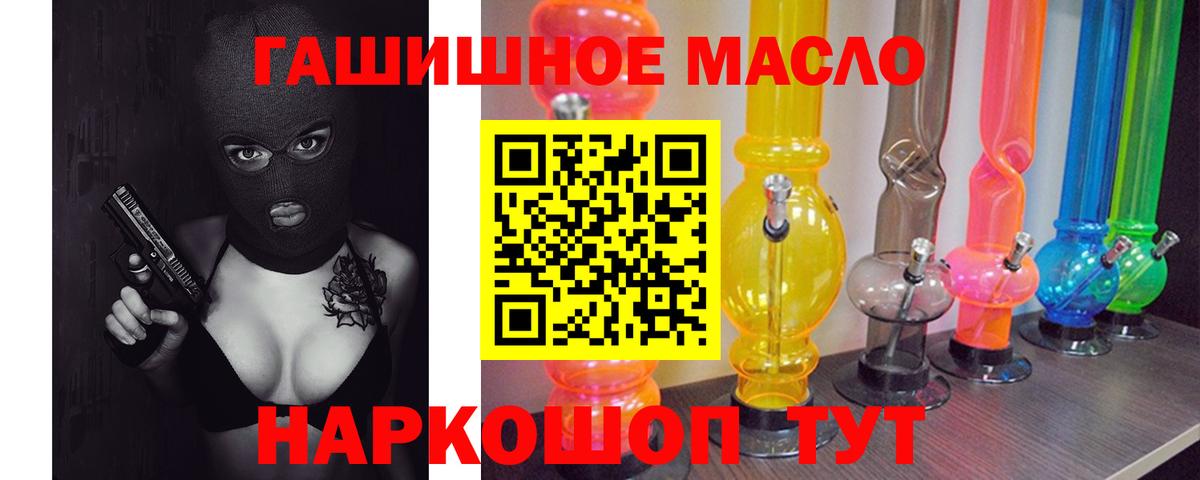 Звенигород  Дистиллят ТГК вейп с тгк  ТГК THC oil  Вход с VPN 